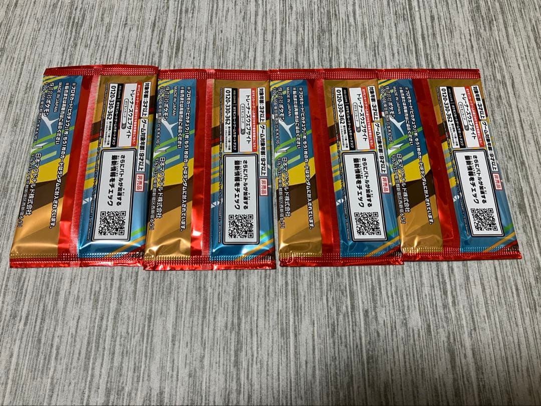ポケモンカードゲーム マクドナルドプロモカードパック×4 未開封品