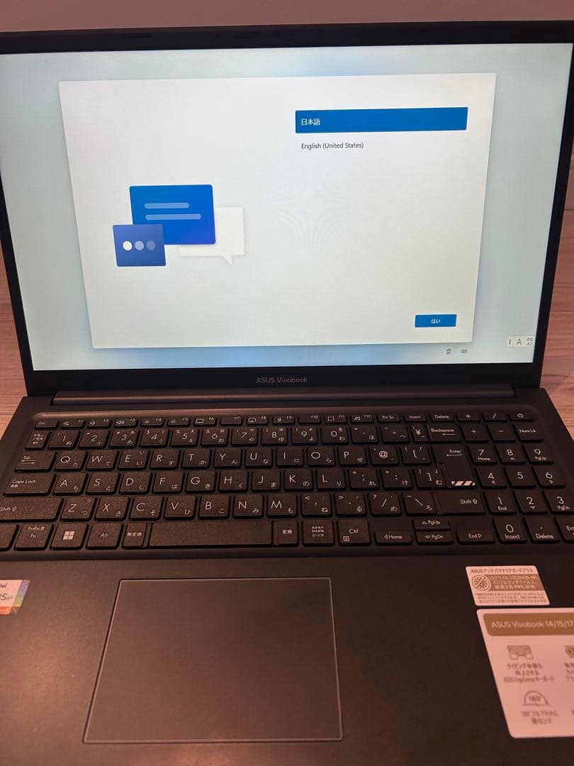 【限定お値下げ】ASUS Vivobook 15ほぼ未使用 /マウス付