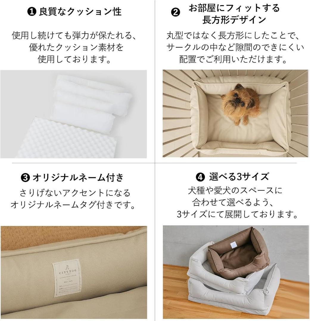 【C-Dog】ラウンジベッド ｜ 犬 ベッド 洗濯可 クッション ペットベッド