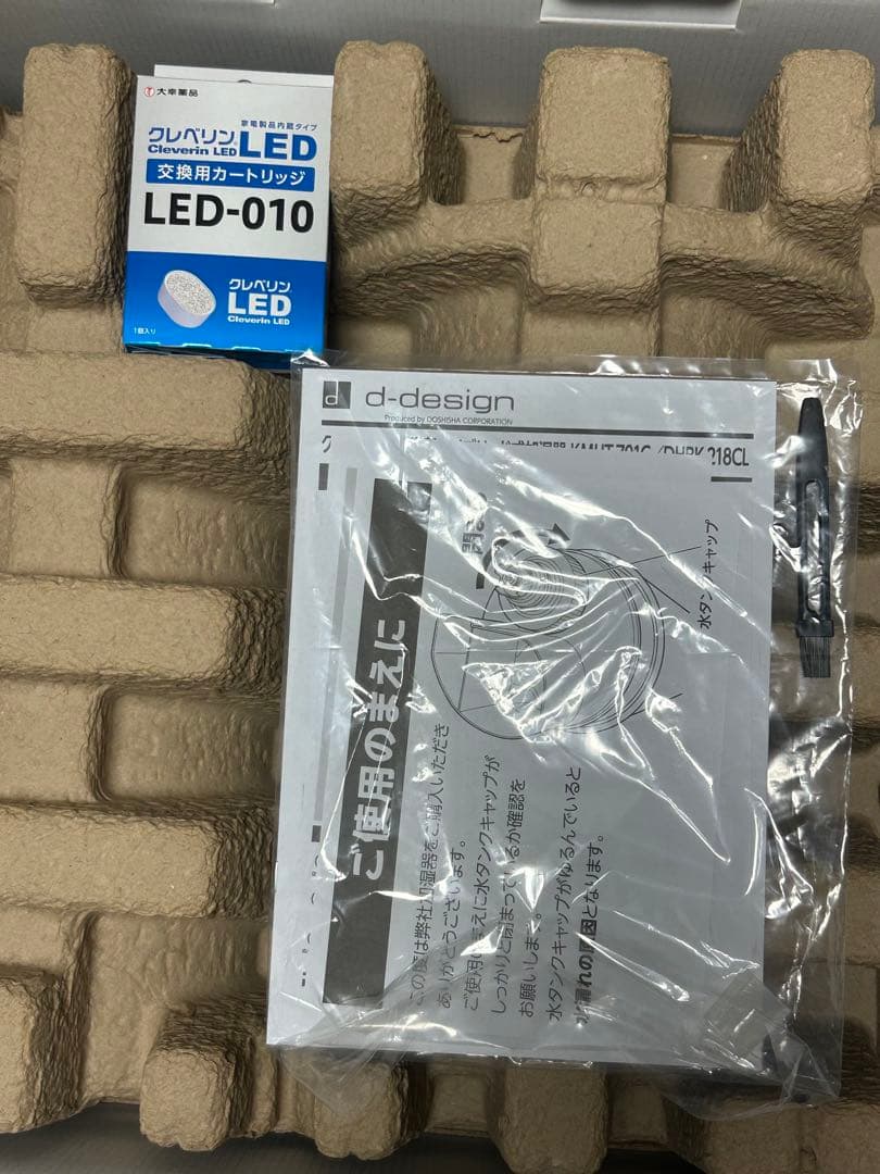 ドウシシャ クレベリン LED搭載 ハイブリッド式加湿器 KMHT-701C