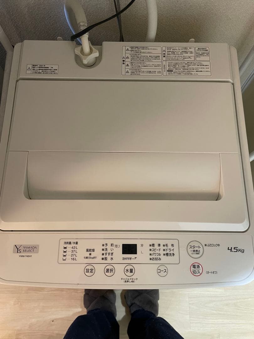 値下げしました！YAMADA 縦型洗濯機 YW-45T 4.5kg 本体