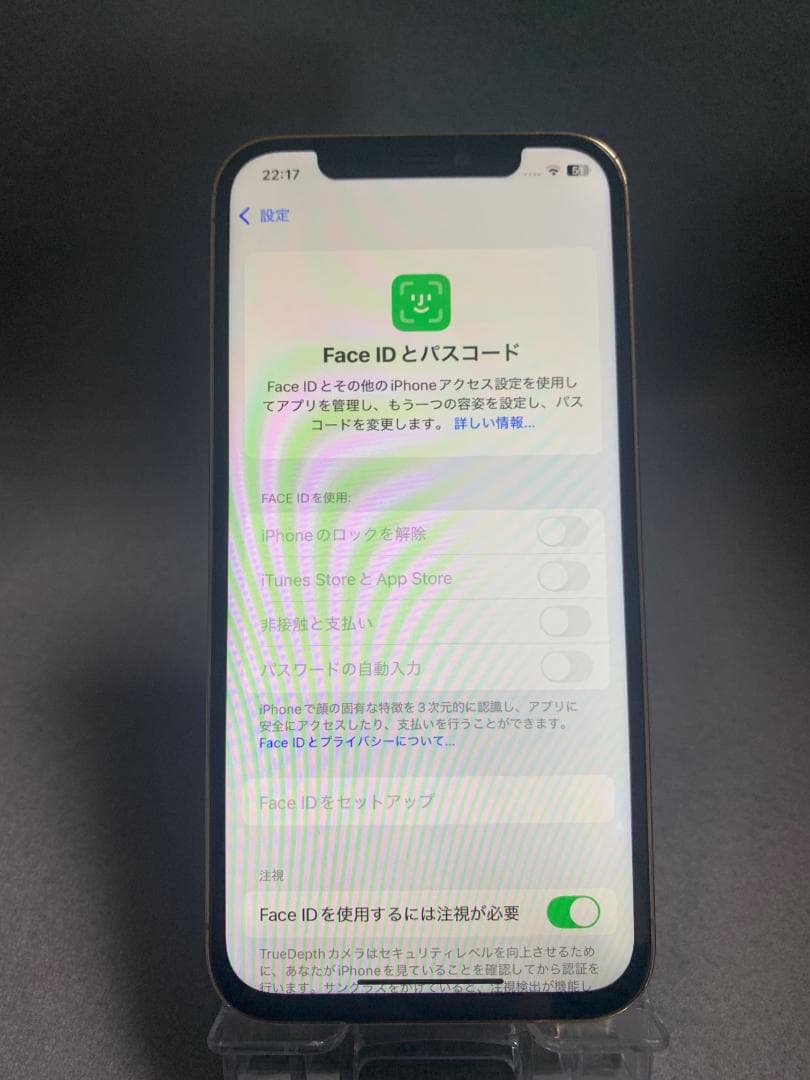 中古 国内版 SIMフリー iPhone12 Pro 128GB ゴールド色