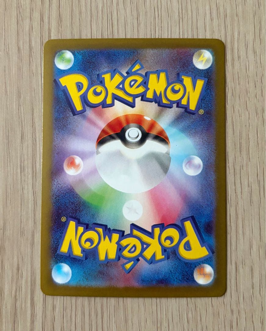 ポケモンカード ムニキスゼロ メイのはげまし sar