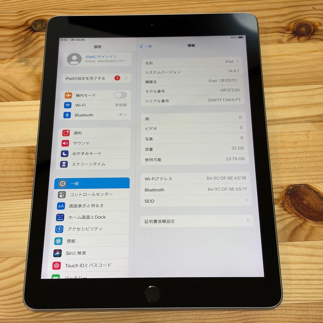 A*i様 iPad 第5世代 32GB 538011