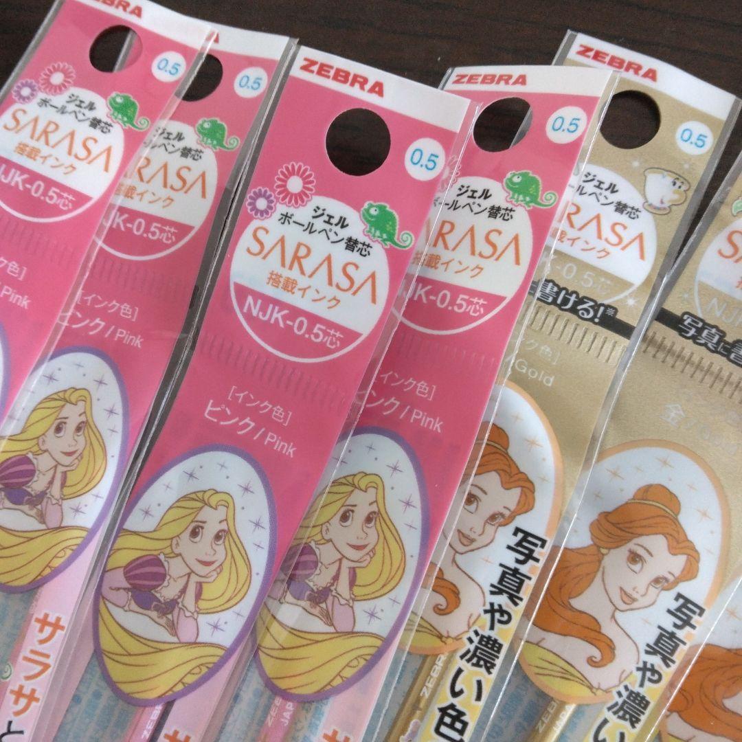 SARASA Selectディズニープリンセス ボールペン本体 0.5アリエル緑
