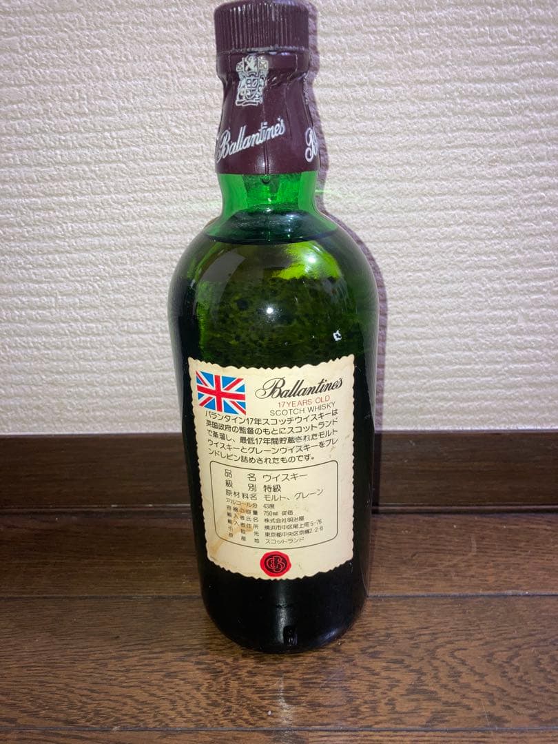 特級　バランタイン17年　明治屋