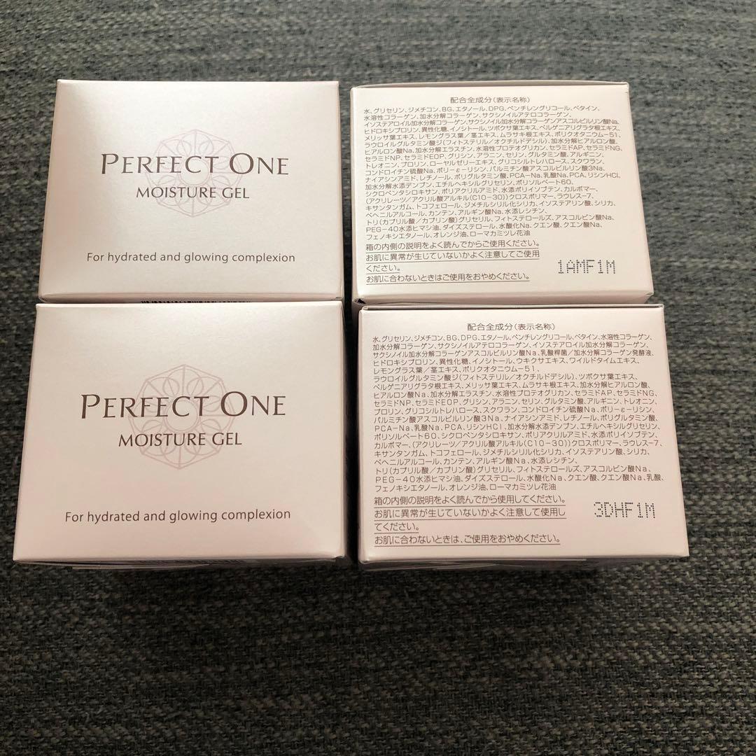 パーフェクトワンモイスチャージェル75g×4箱　新日本製薬
