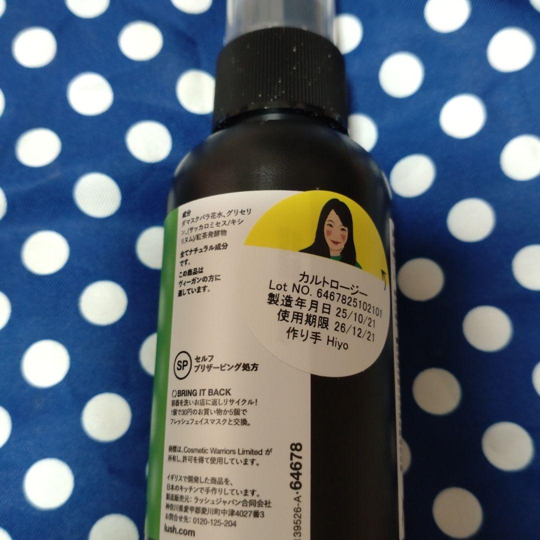 専用出品！LUSH フェイスケアセット　3点