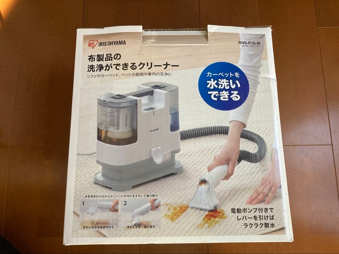 RNS-P10-W リンサークリーナー アイリスオーヤマ