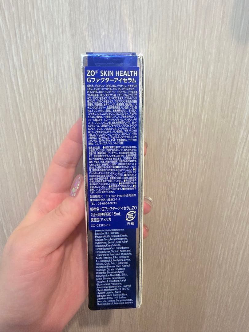 ゼオスキン　GROWTH FACTOR EYE SERUM 15ml