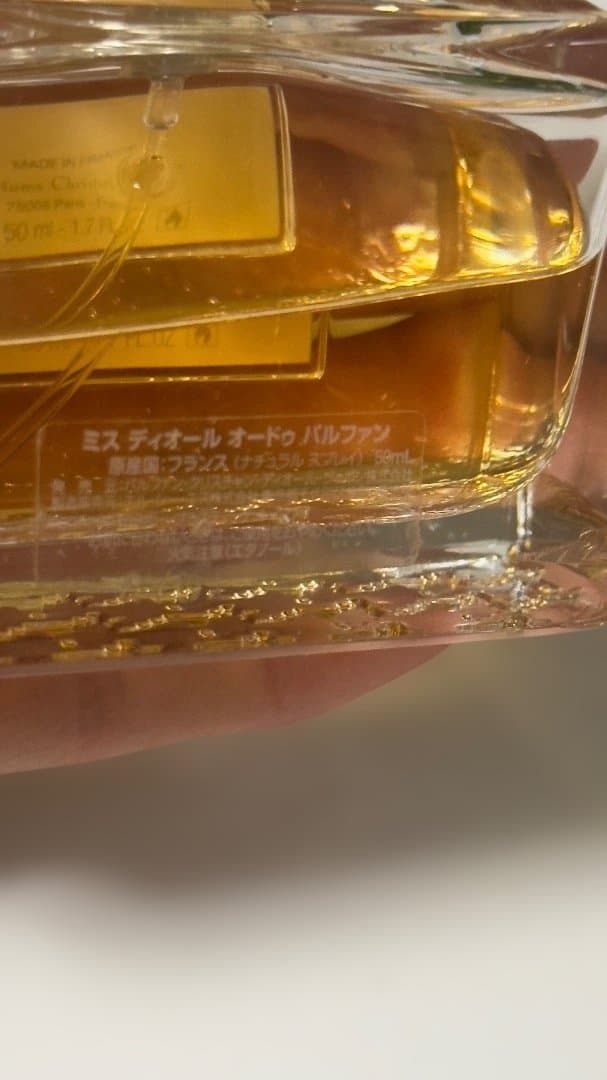 Miss Dior オードパルファン 50ml