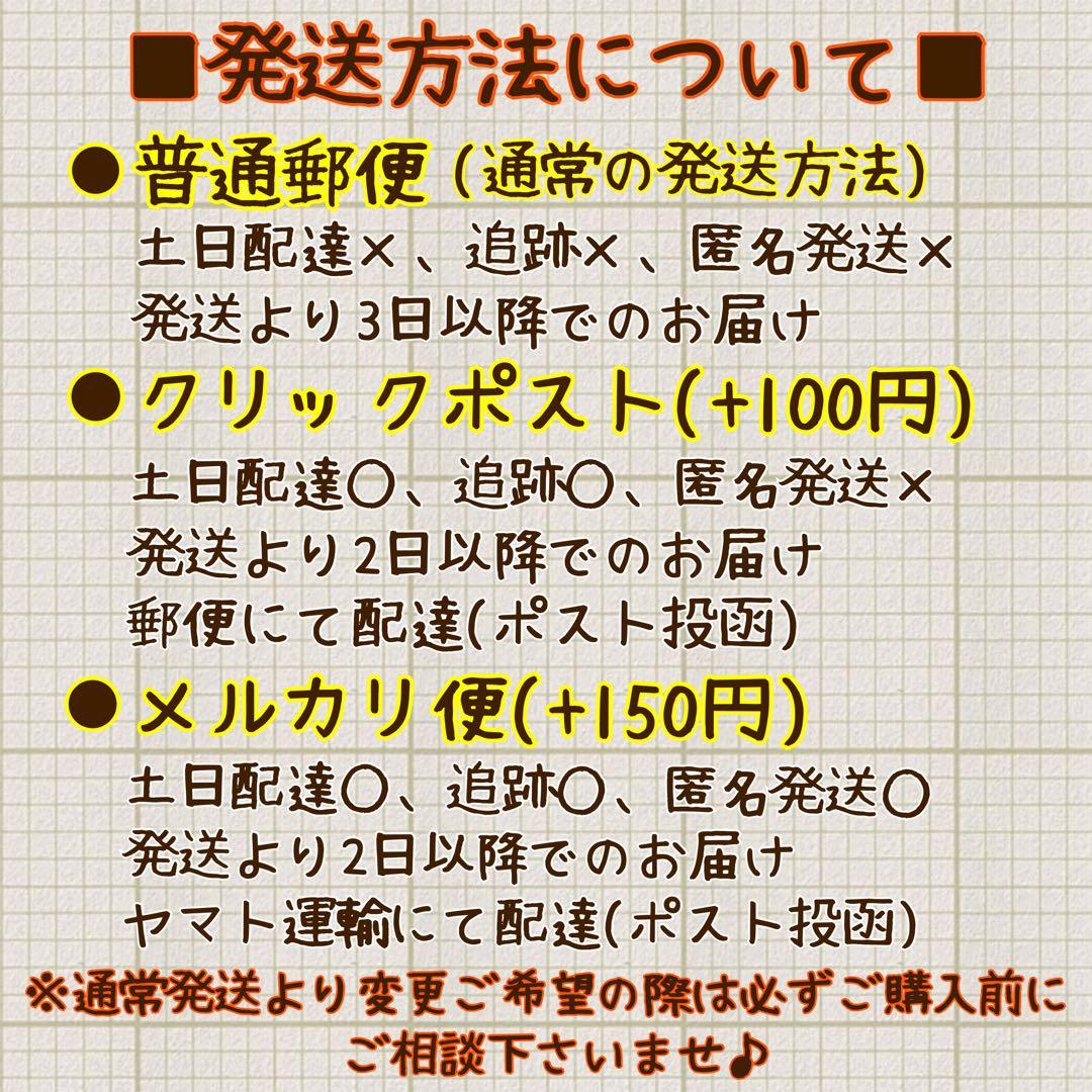 かずページ♪ ちびぬい　タスキ