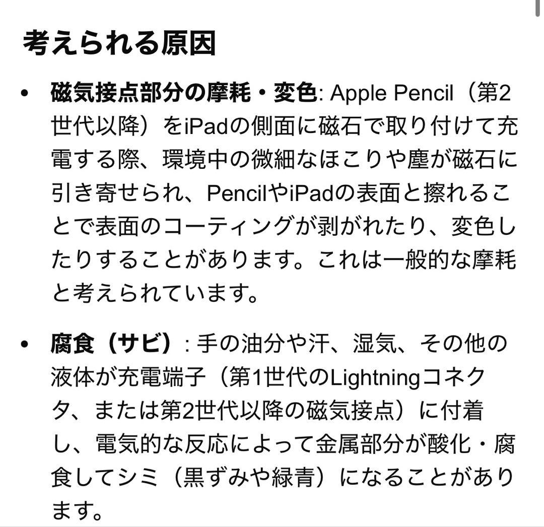 sowt様