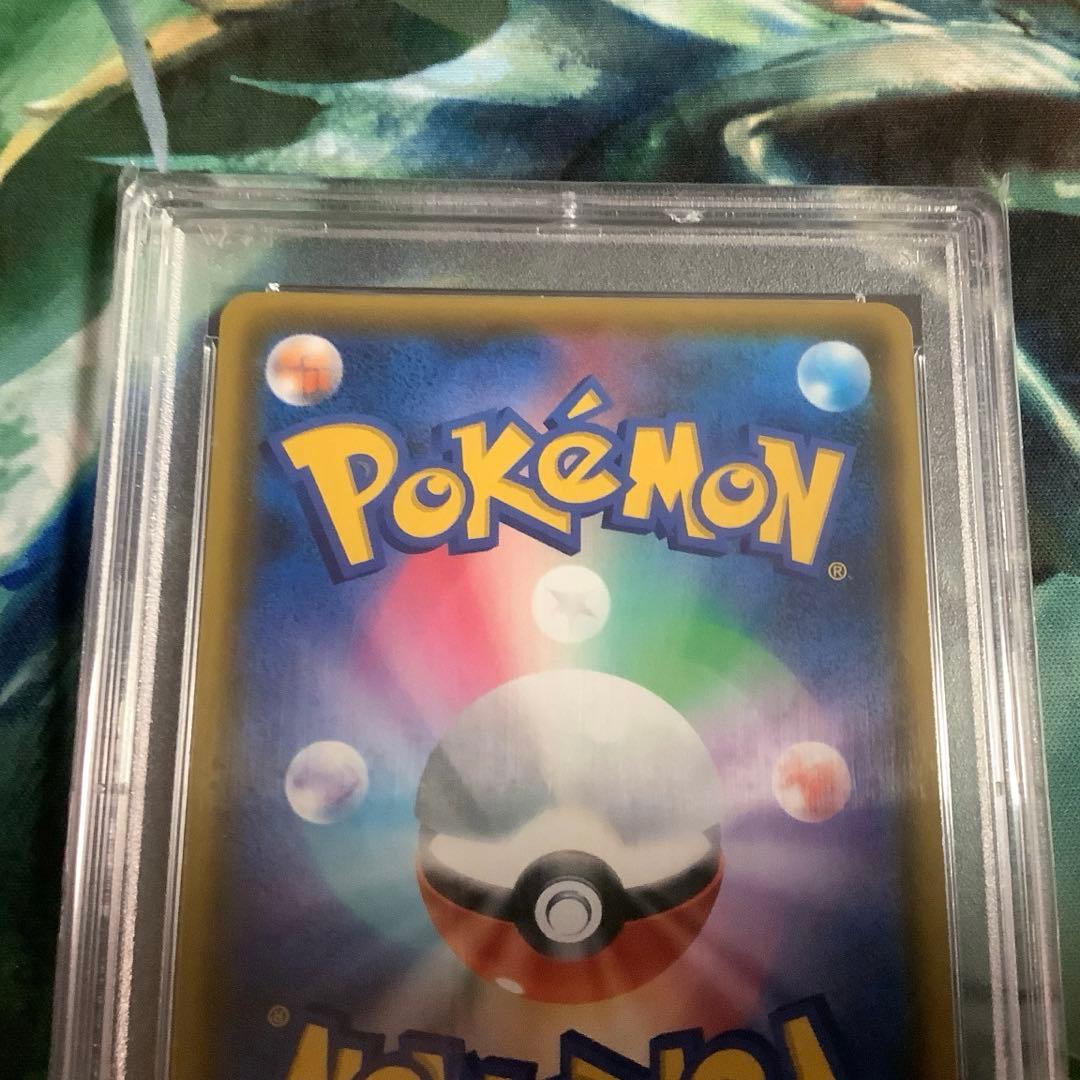 ポケモンカード　リザードンV プロモ 争奪戦 PSA10