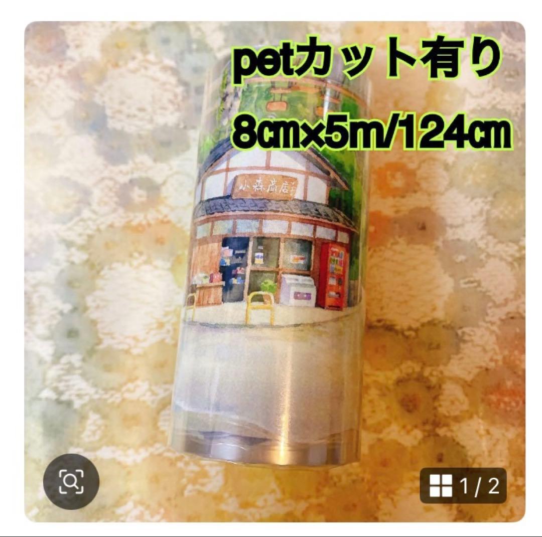 すーら★ページ