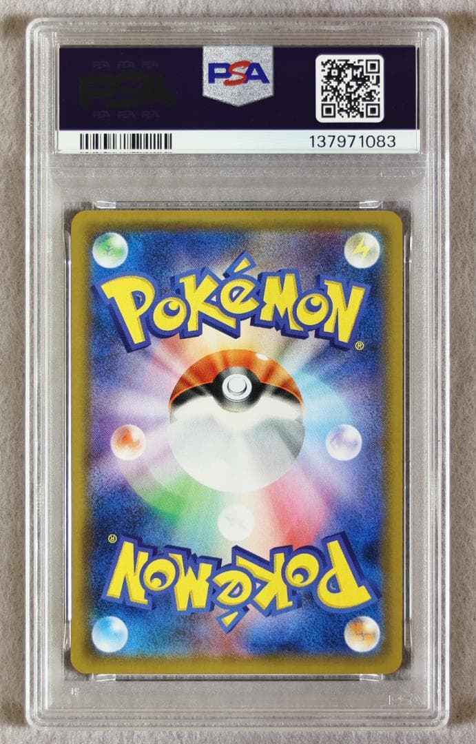 【PSA10】カビゴン R ダブルブレイズ
