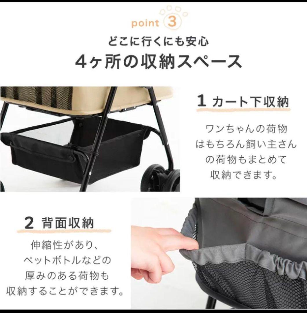 ダ*読様 ペットカート　小型犬用