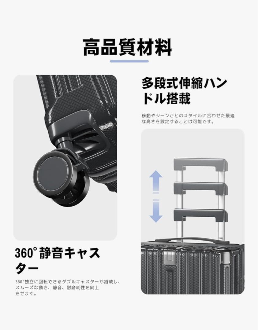 スーツケース　62L 大容量 キャリーケース USBポート カップケース付き