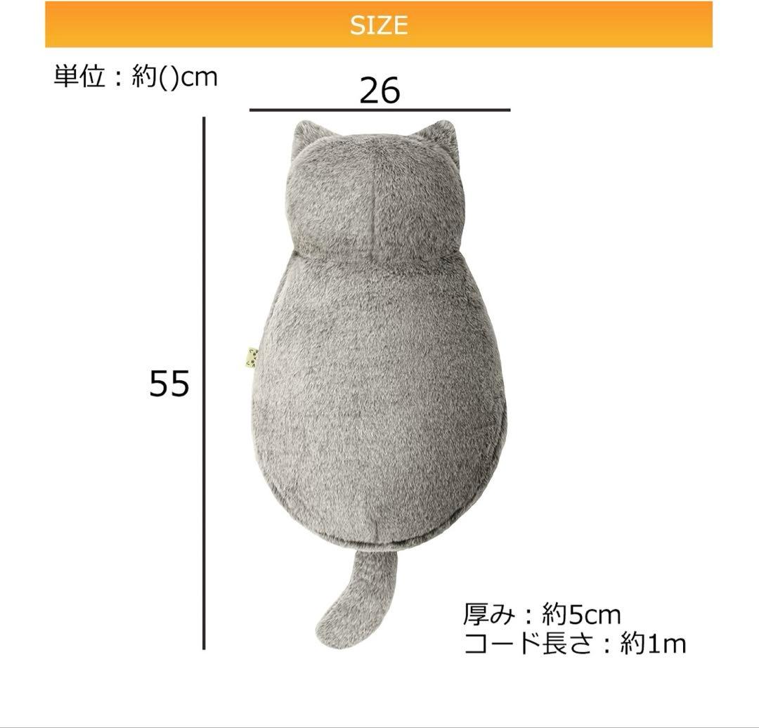 nuku² ネコ型湯たんぽ コードレス グレー、ブラックの2個セット