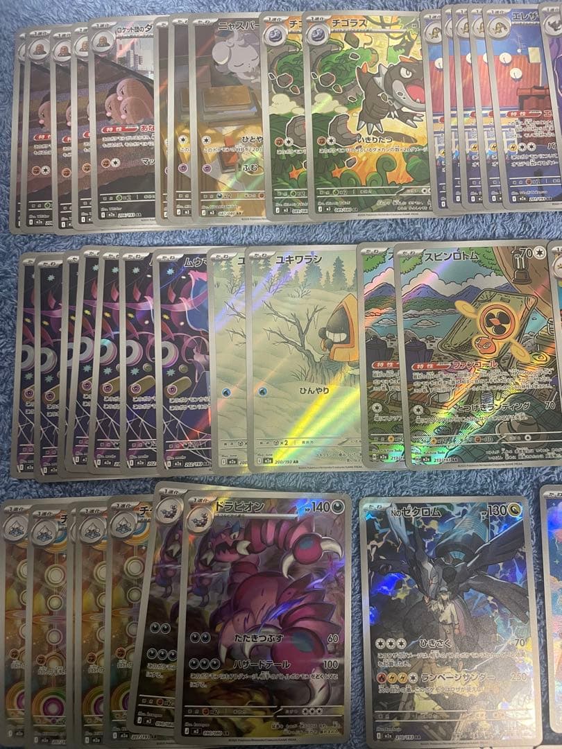 ポケモンカード　AR 100枚　まとめ売り！　コダック　ピッピ　Nのゼクロム