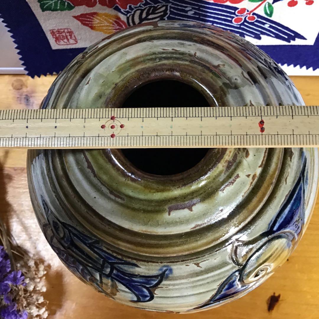 レア　沖縄やちむん　金城敏昭　女性と魚紋の絵柄　丸壺