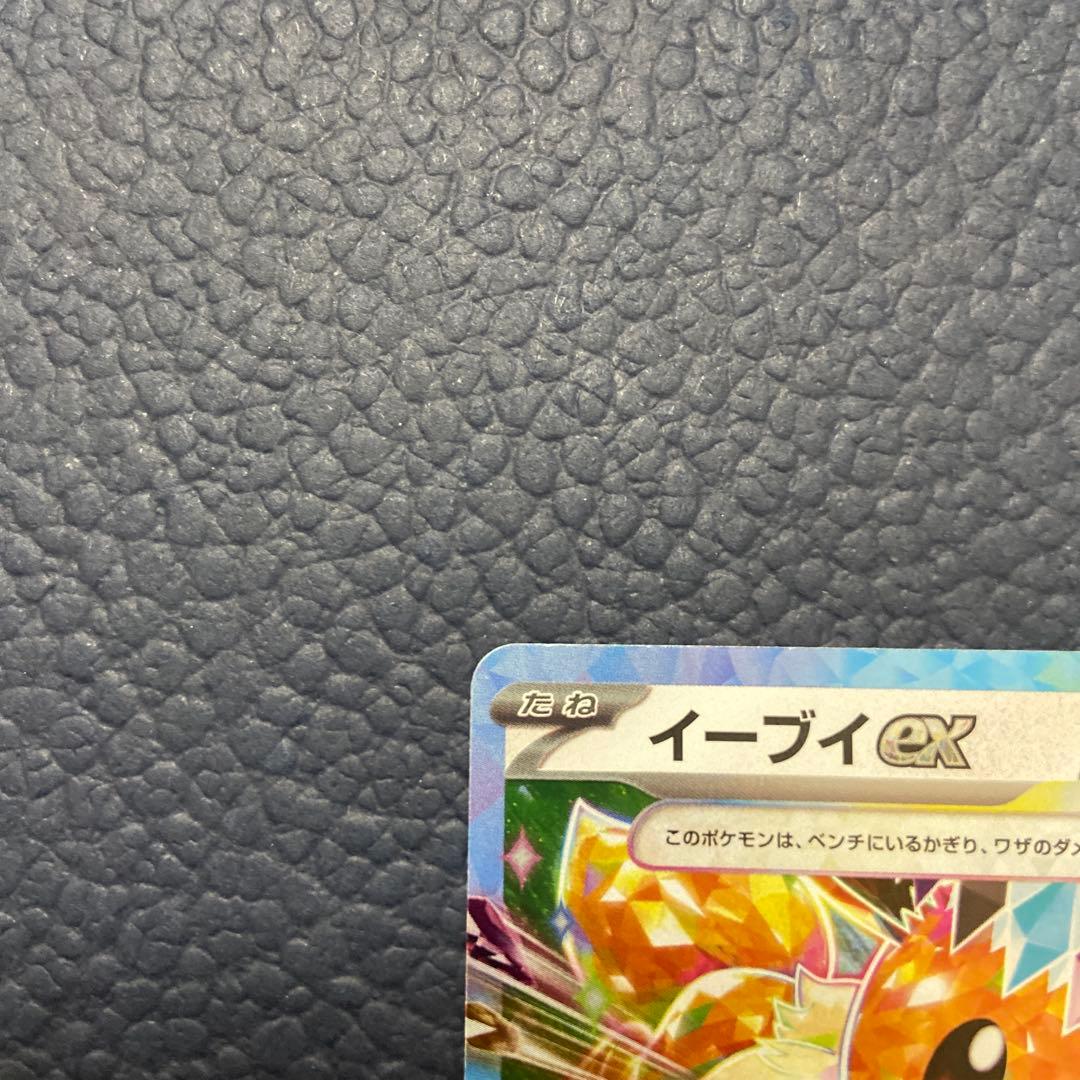 ヂッキ100 の067