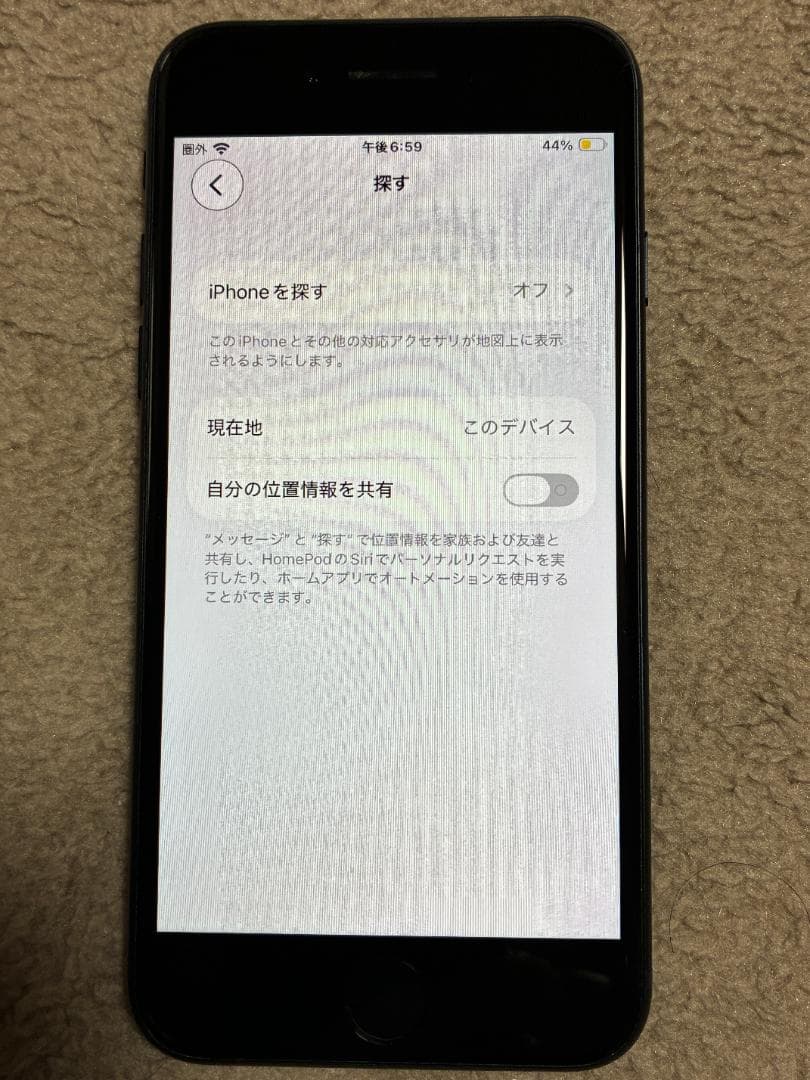 arema様【美品】iPhone SE3 ミッドナイト 64GB SIM判定〇