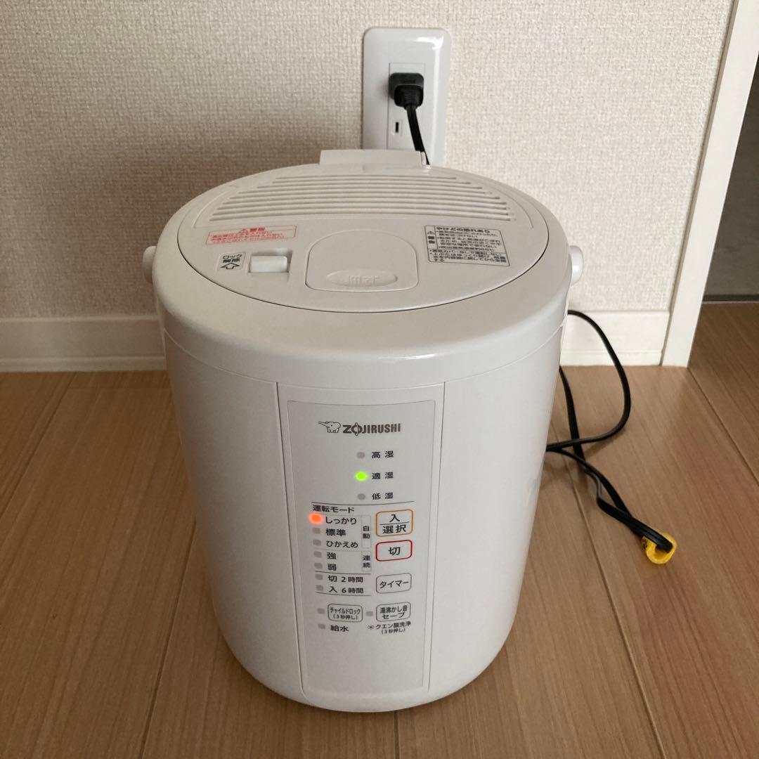 象印　加湿器　スチーム式　2.2L　白　EE-RR35-WA
