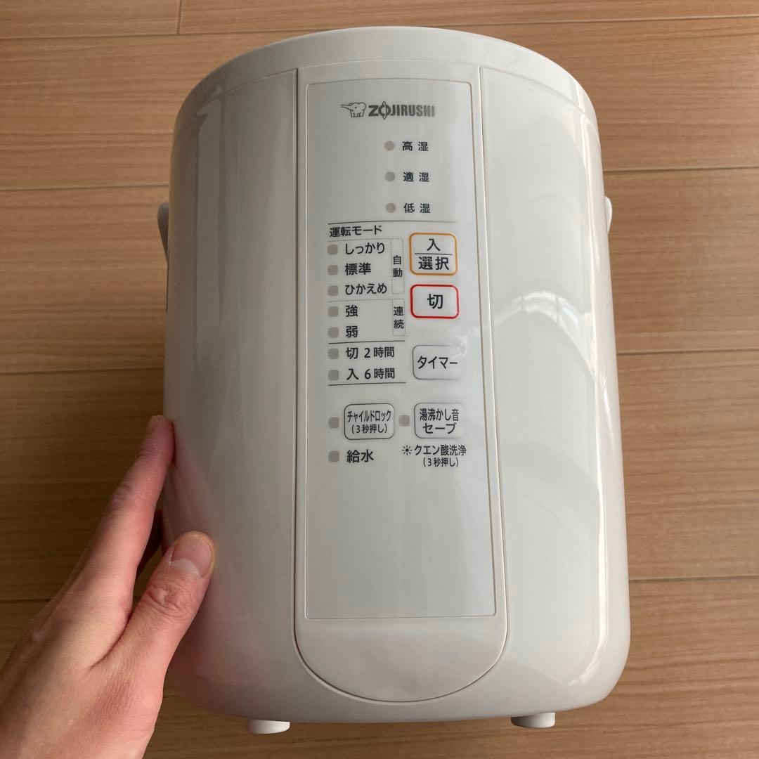象印　加湿器　スチーム式　2.2L　白　EE-RR35-WA