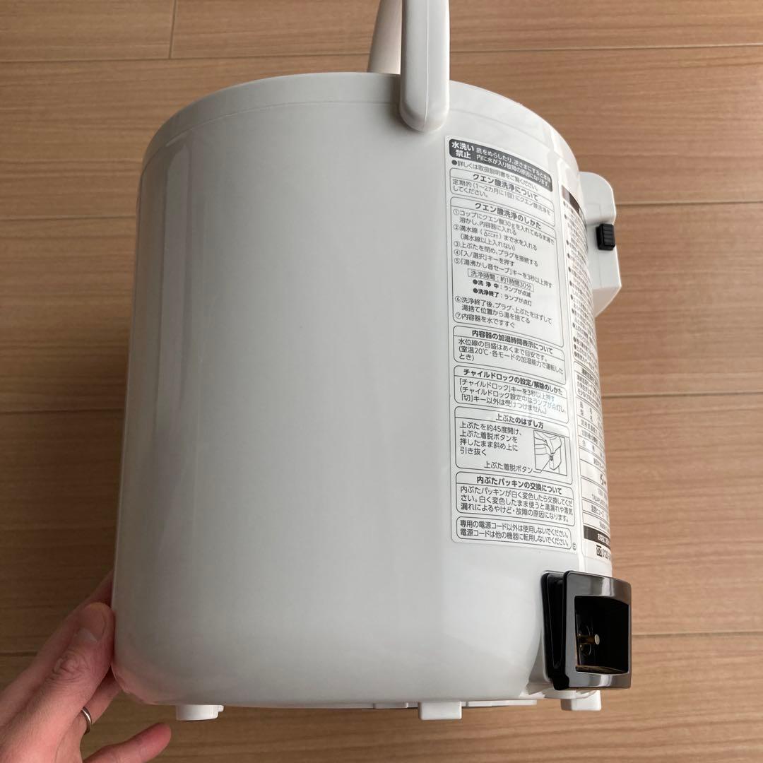 象印　加湿器　スチーム式　2.2L　白　EE-RR35-WA