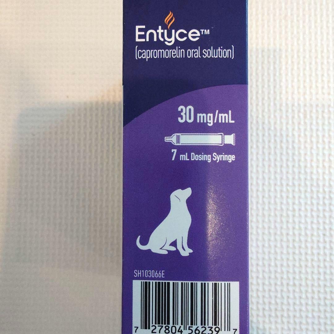 【新品/未開封】エンタイス 30ml