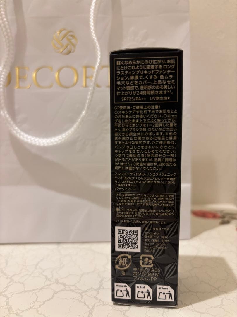 DECORTÉ ZEN WEAR リキッドファンデーション 30ml N16