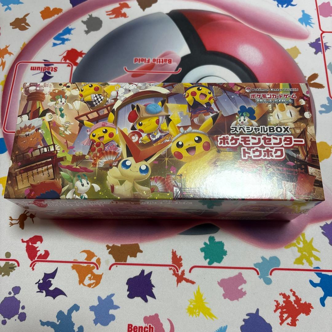 ポケモンセンター トウホク スペシャルBOX シュリンク付き未開封品