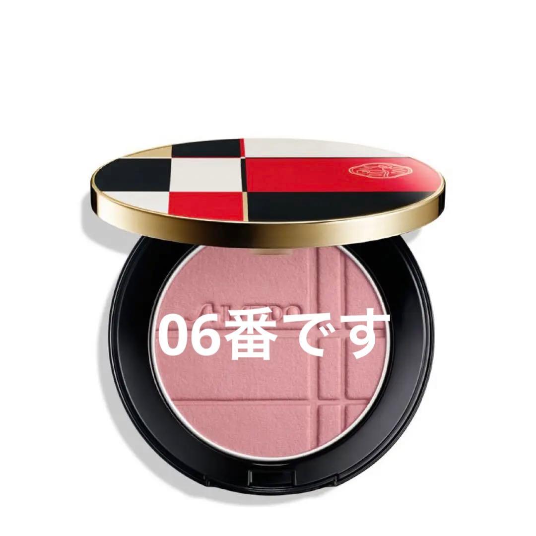 新品未使用！SHISEIDO 資生堂　カラー＋グロウ　エンハンサー　02