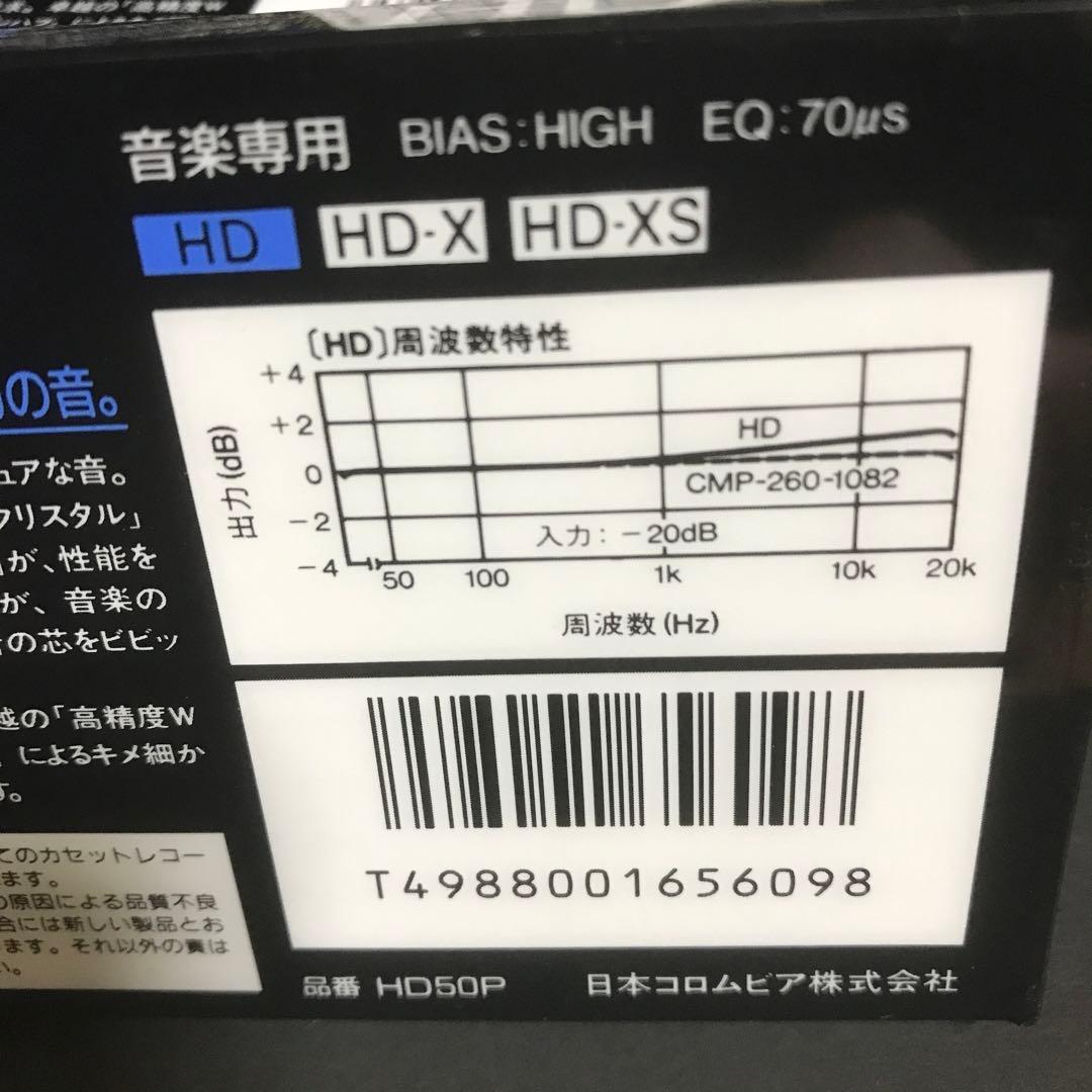 カセットテープハイポジ4本デンオン未開封HD-50P