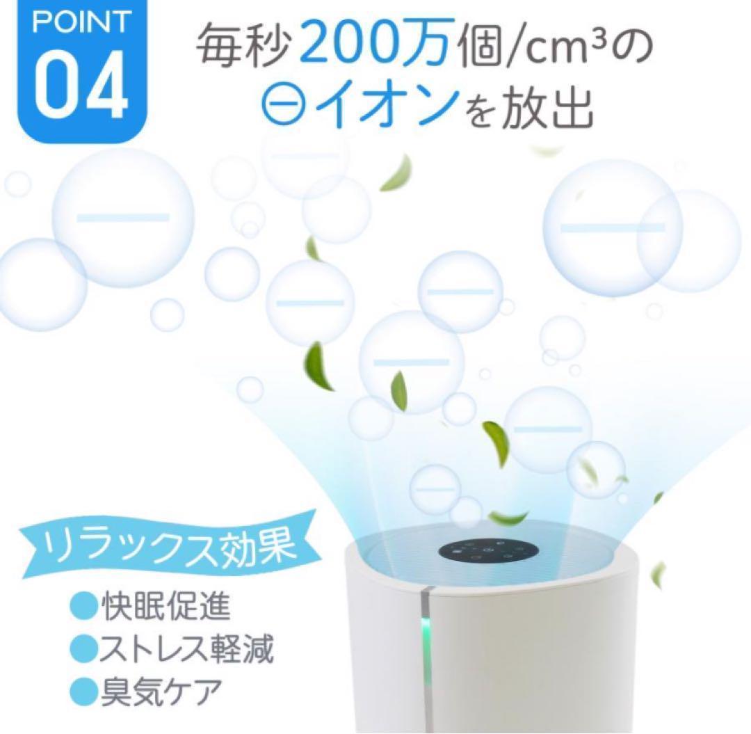 空気清浄機 小型 消臭 省エネ 花粉 脱臭機 たばこ 除菌 2737