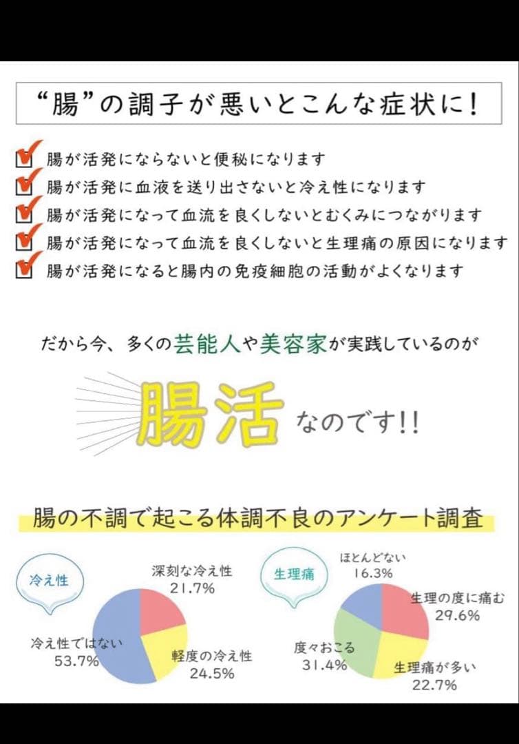 【値下げOK!!】3個セット！薬草ハラマキ（ホットカイロ）