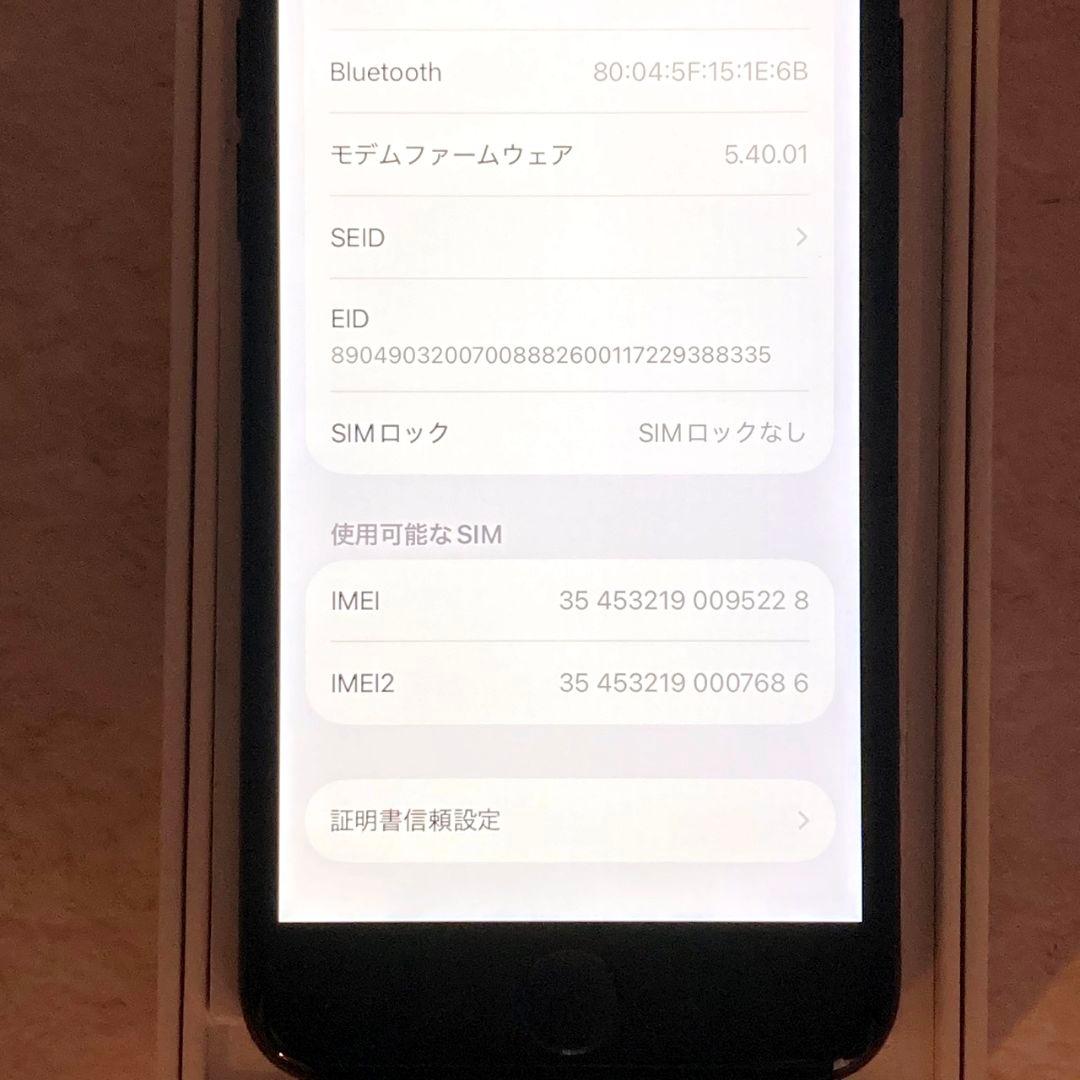 ✨極美品✨iPhoneSE 第3世代 本体 128GB 新品バッテリー