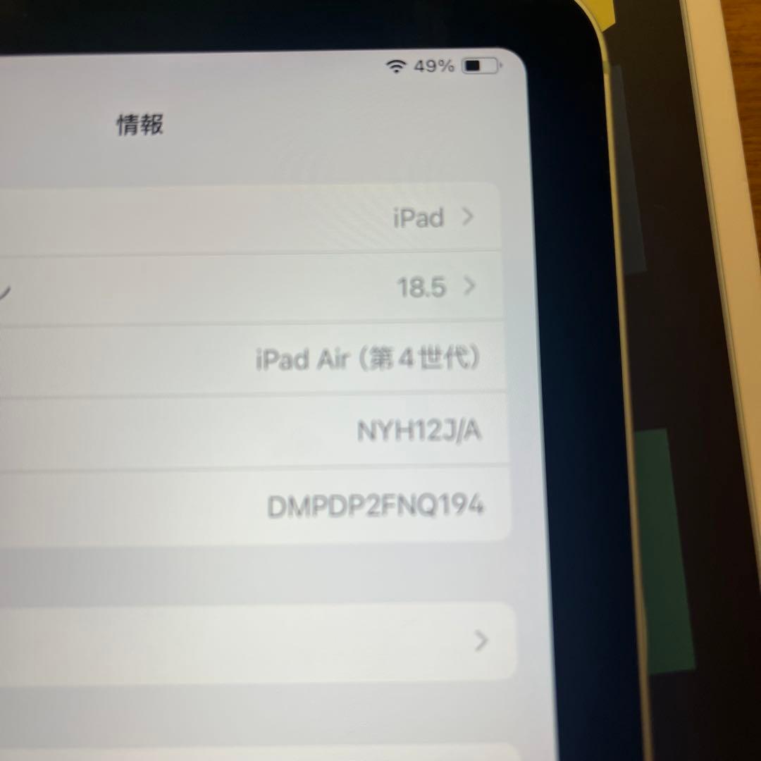 iPad Air第四世代　セルラーモデル　64GB