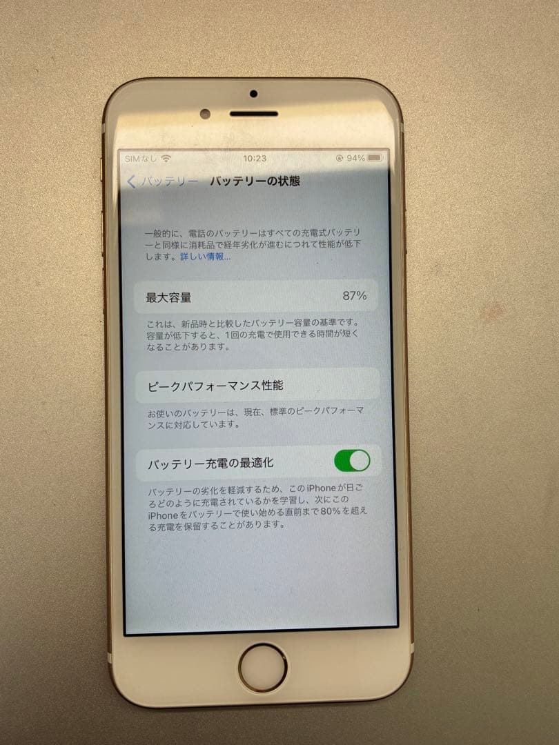 ［美品］iPhone6s 2台 ゴールド シルバー 32GB 64GB