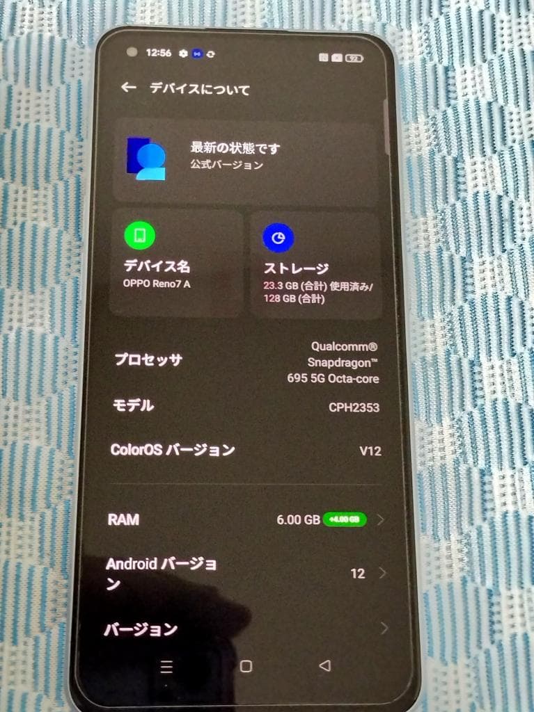 Oppo スマートフォン Reno7A　訳アリ品