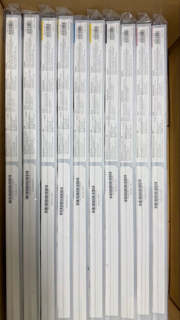ECO-SOL MAX2 インクカートリッジ 10本セット