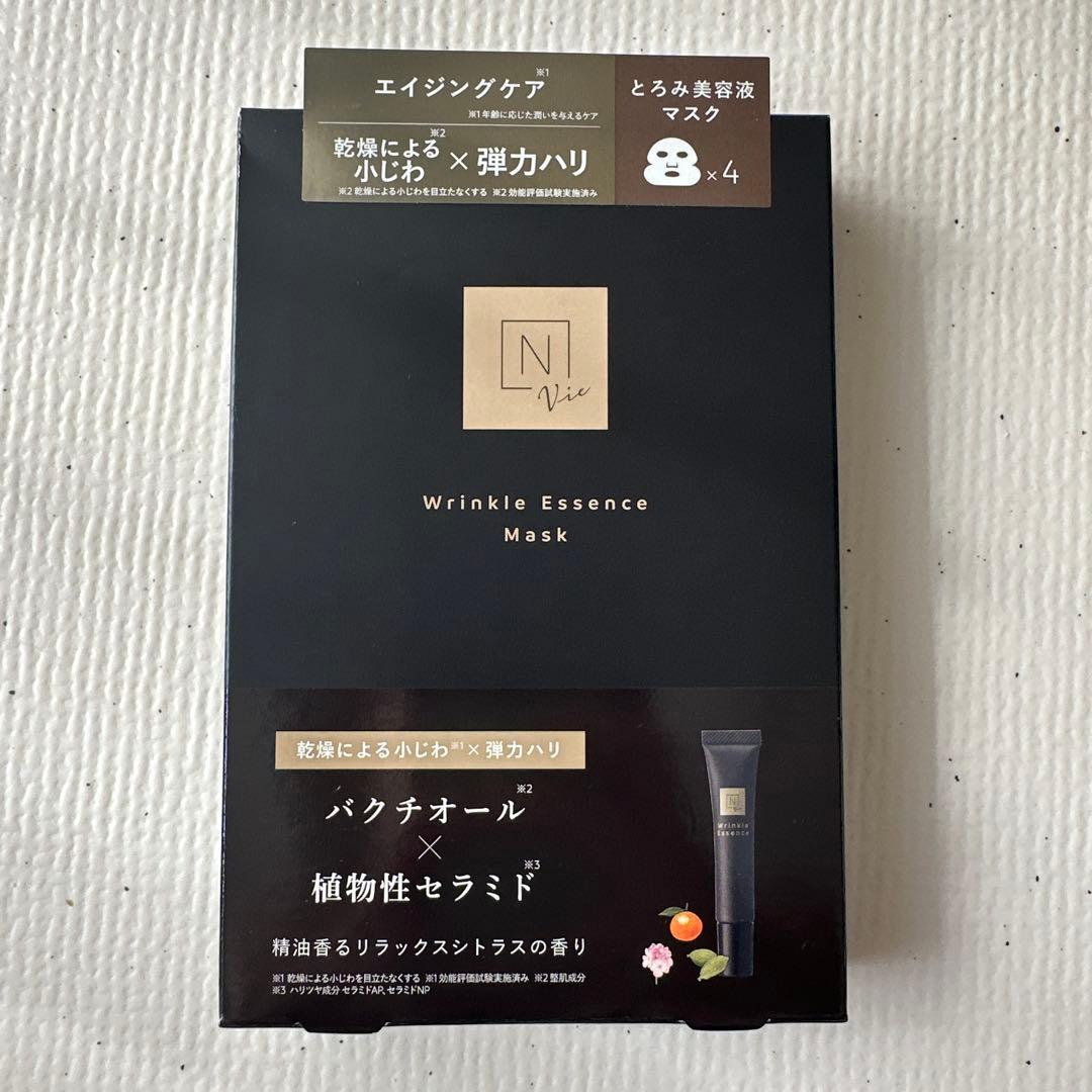 qtsakura様　クレドポーヴォワールコレクチュールとNオーガニックの黒い箱