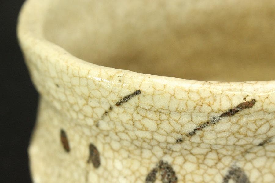 古志野 茶碗 茶道具(ZE535)