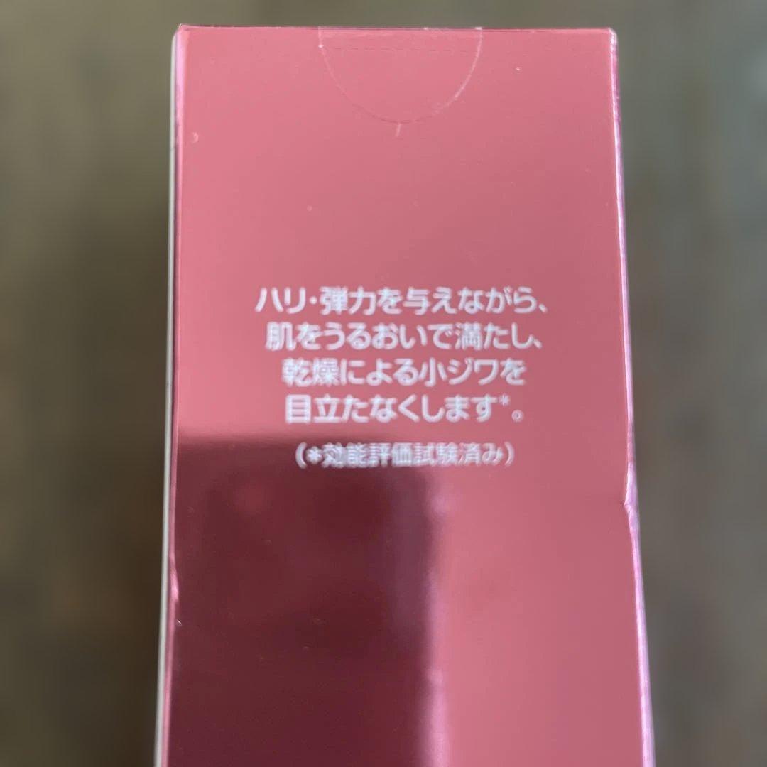 FOR DAYS Mousa LU Serum 50g 2本(おまけ付き)