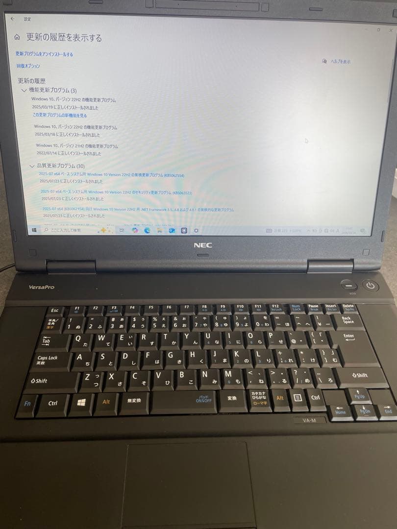 【動作確認済み】NEC ノートパソコン　VK25LA-M