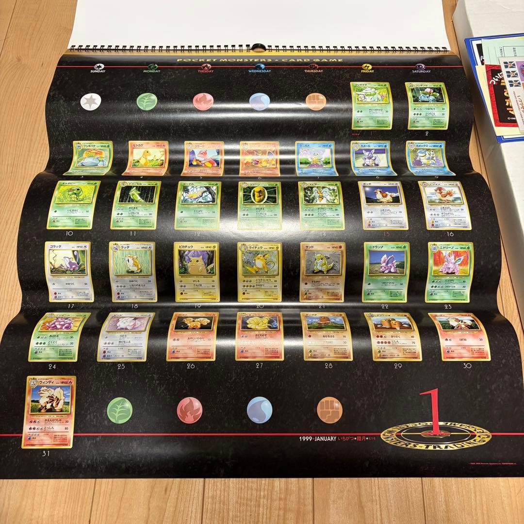 旧裏 ポケットモンスター カードゲーム 全カードカレンダー 2周年記念