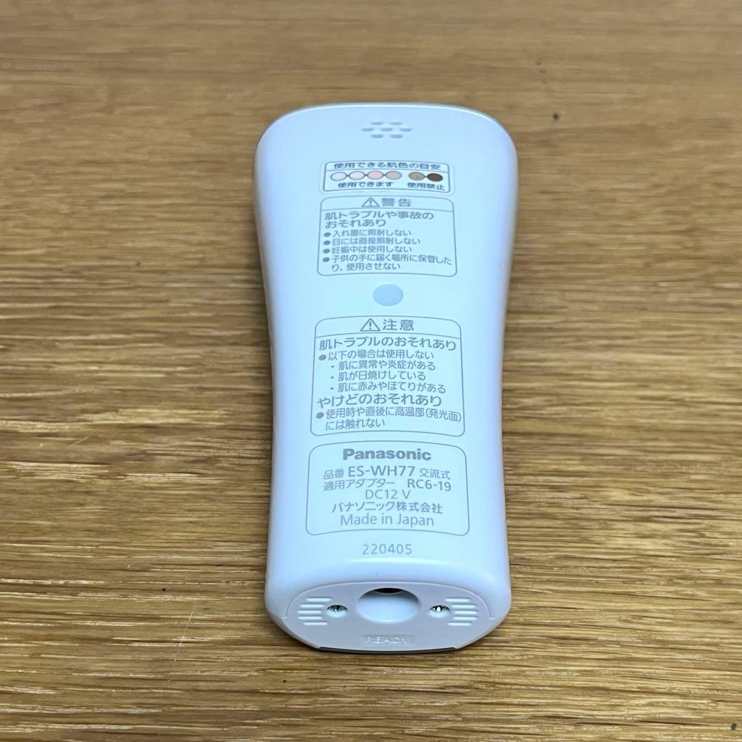 Panasonic 脱毛器 ES-WH77