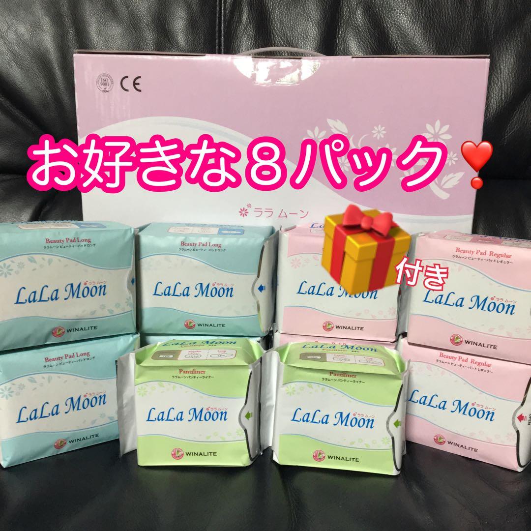 さゆね 様…専用❣️