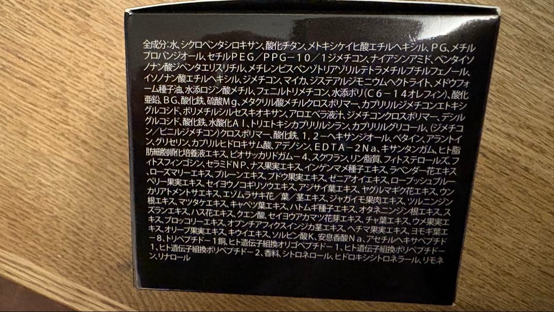 DEBEAUS ディビュース レフィル付き ファンデーション 黒 BB